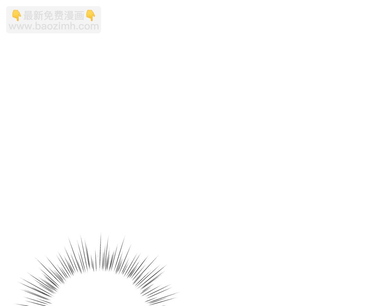 爸，這個婚我不結！ - 第72話 救救我！(4/6) - 5