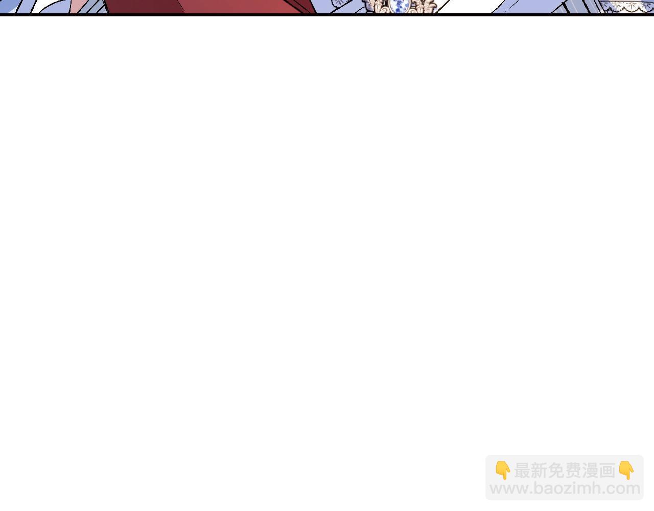 爸，這個婚我不結！ - 第72話 救救我！(4/6) - 7