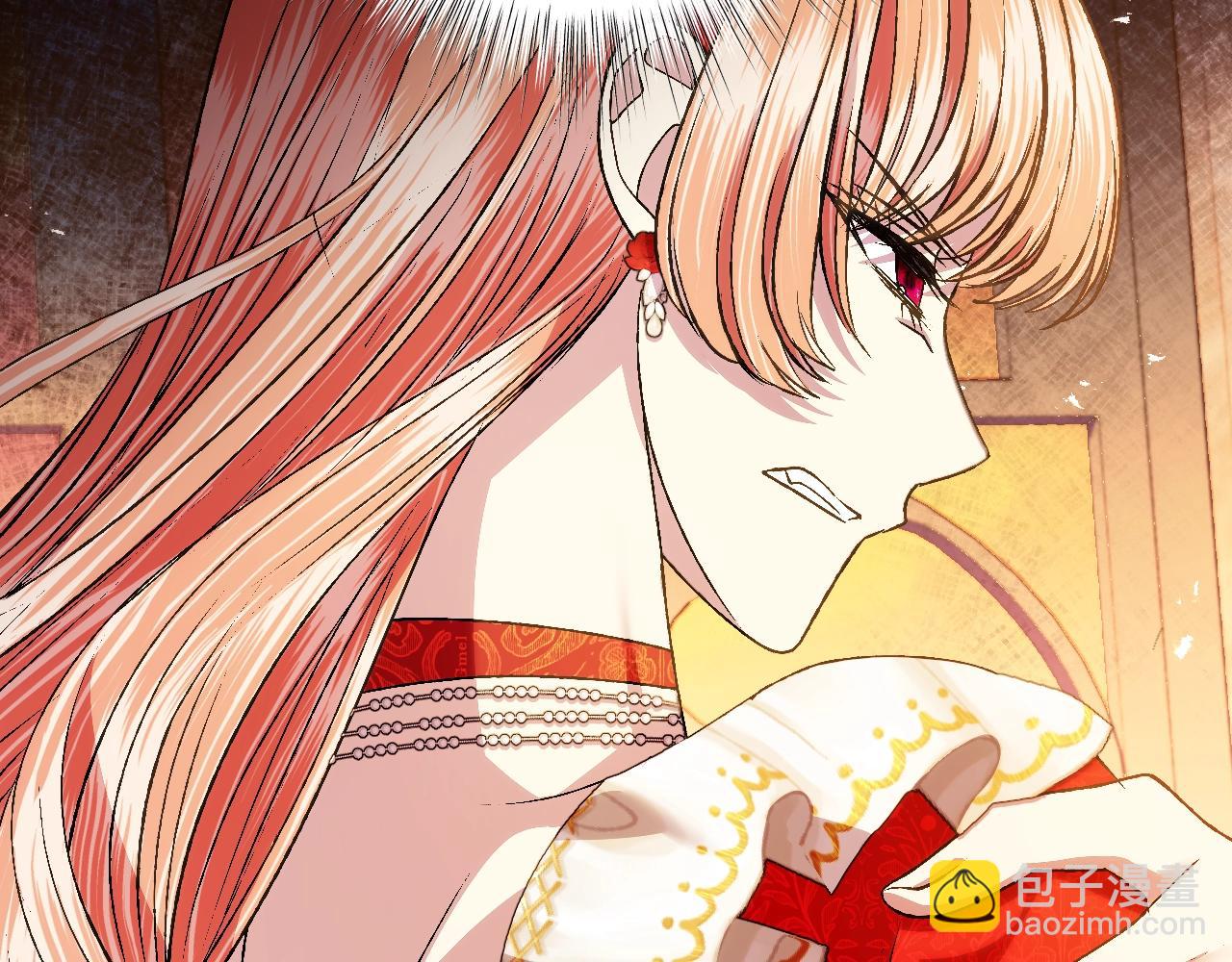 爸，這個婚我不結！ - 第72話 救救我！(4/6) - 1