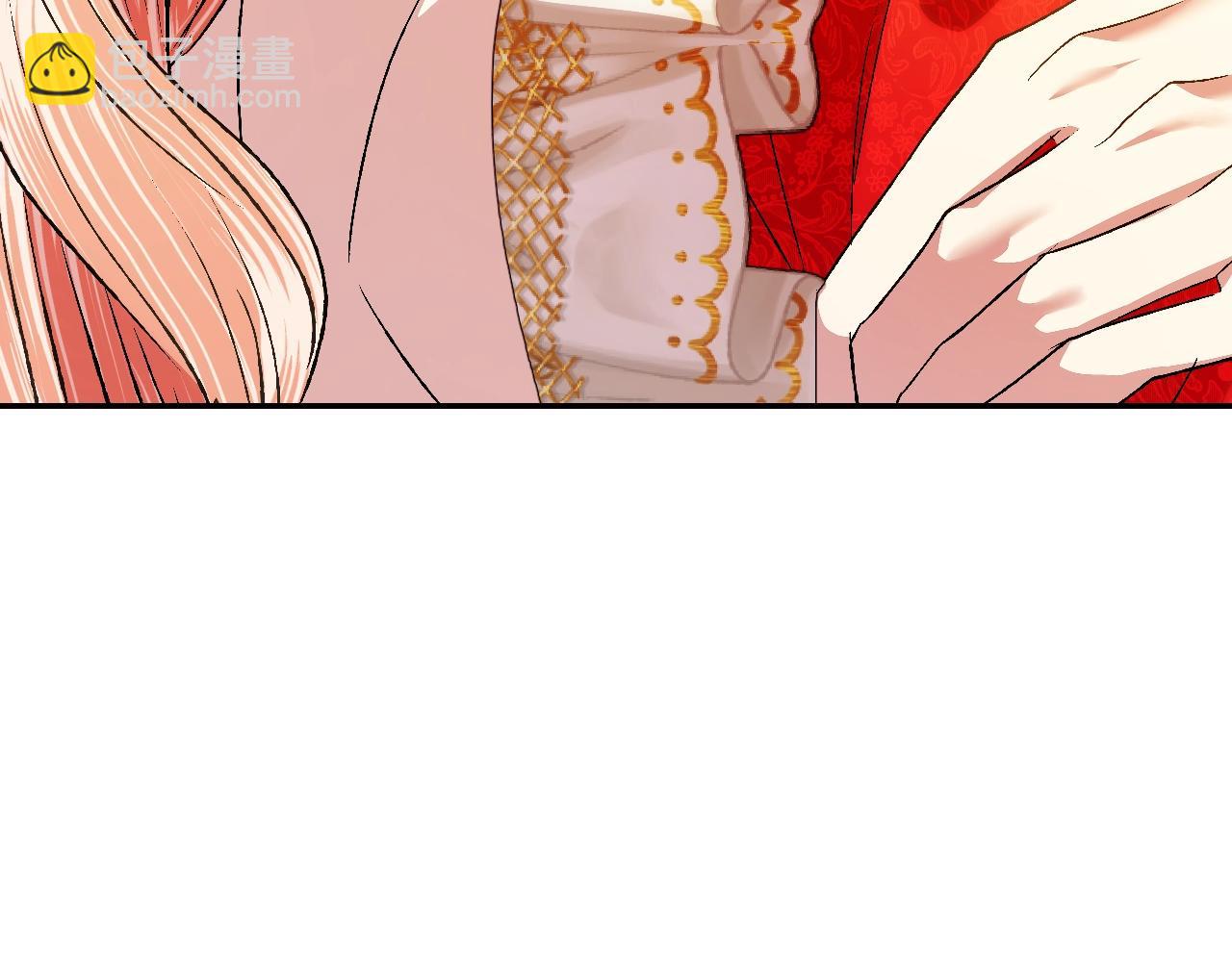 爸，這個婚我不結！ - 第72話 救救我！(4/6) - 2