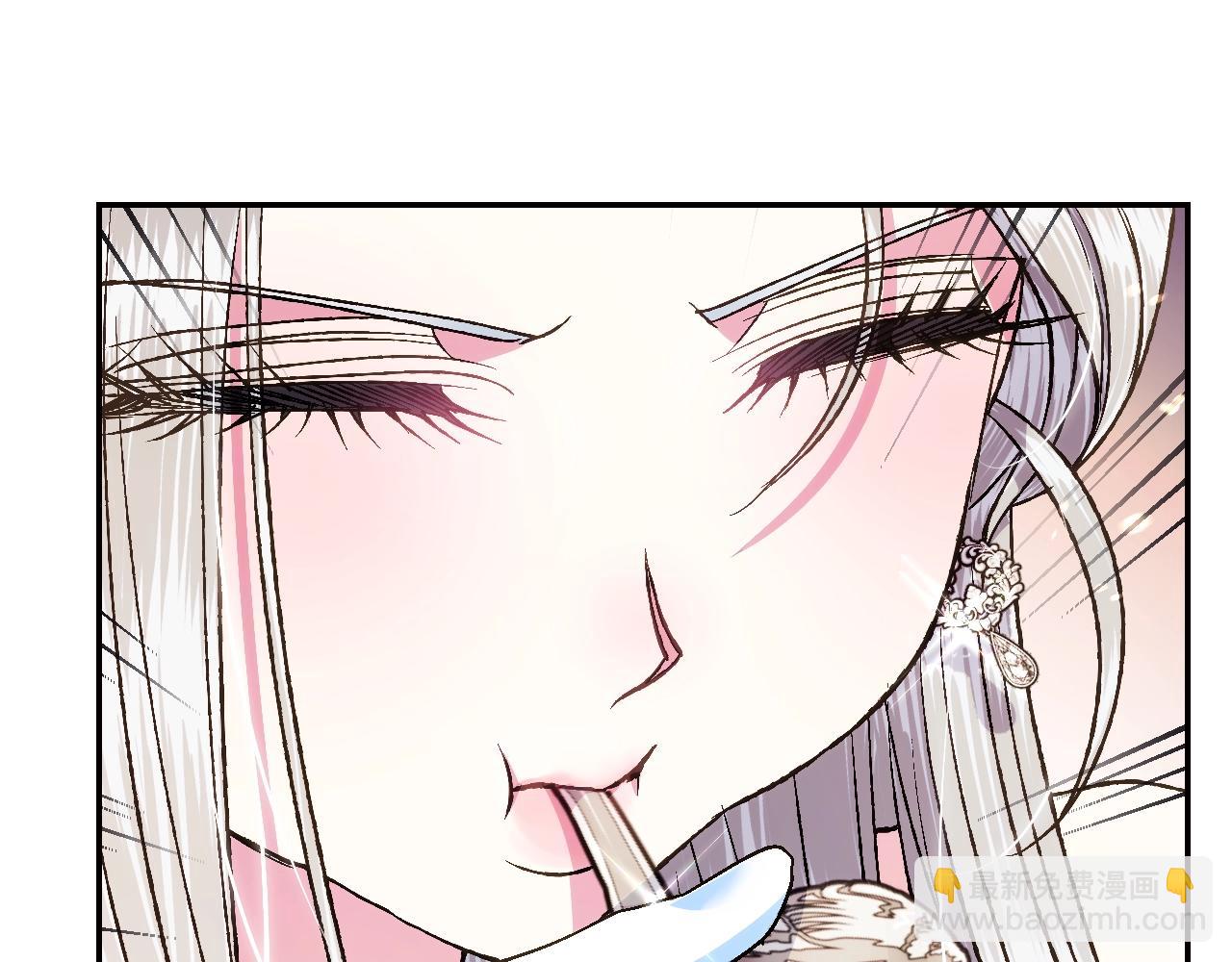 爸，這個婚我不結！ - 第72話 救救我！(4/6) - 3