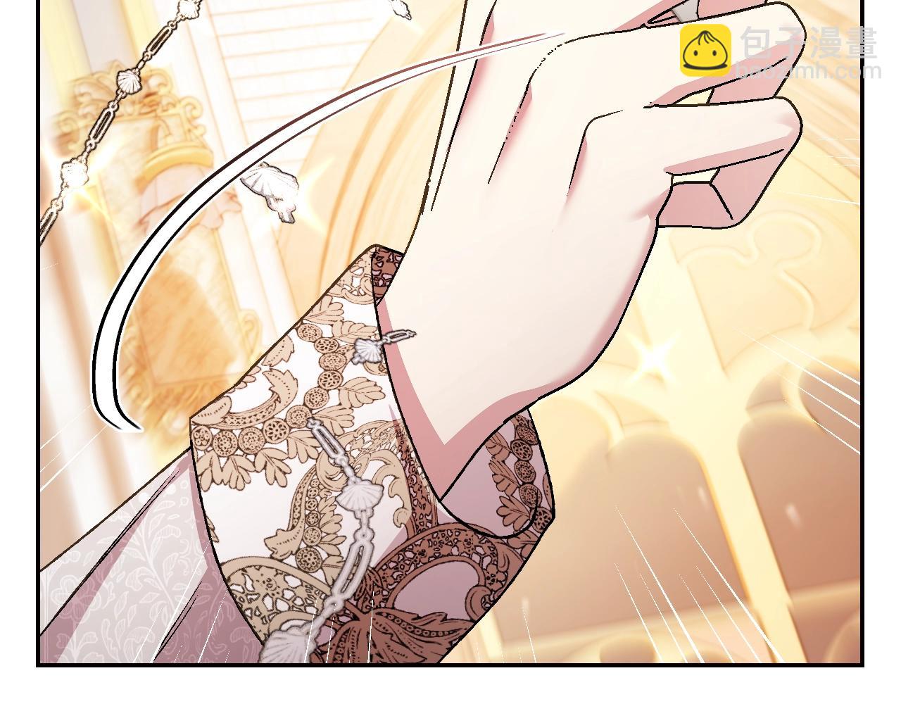 爸，這個婚我不結！ - 第72話 救救我！(4/6) - 3