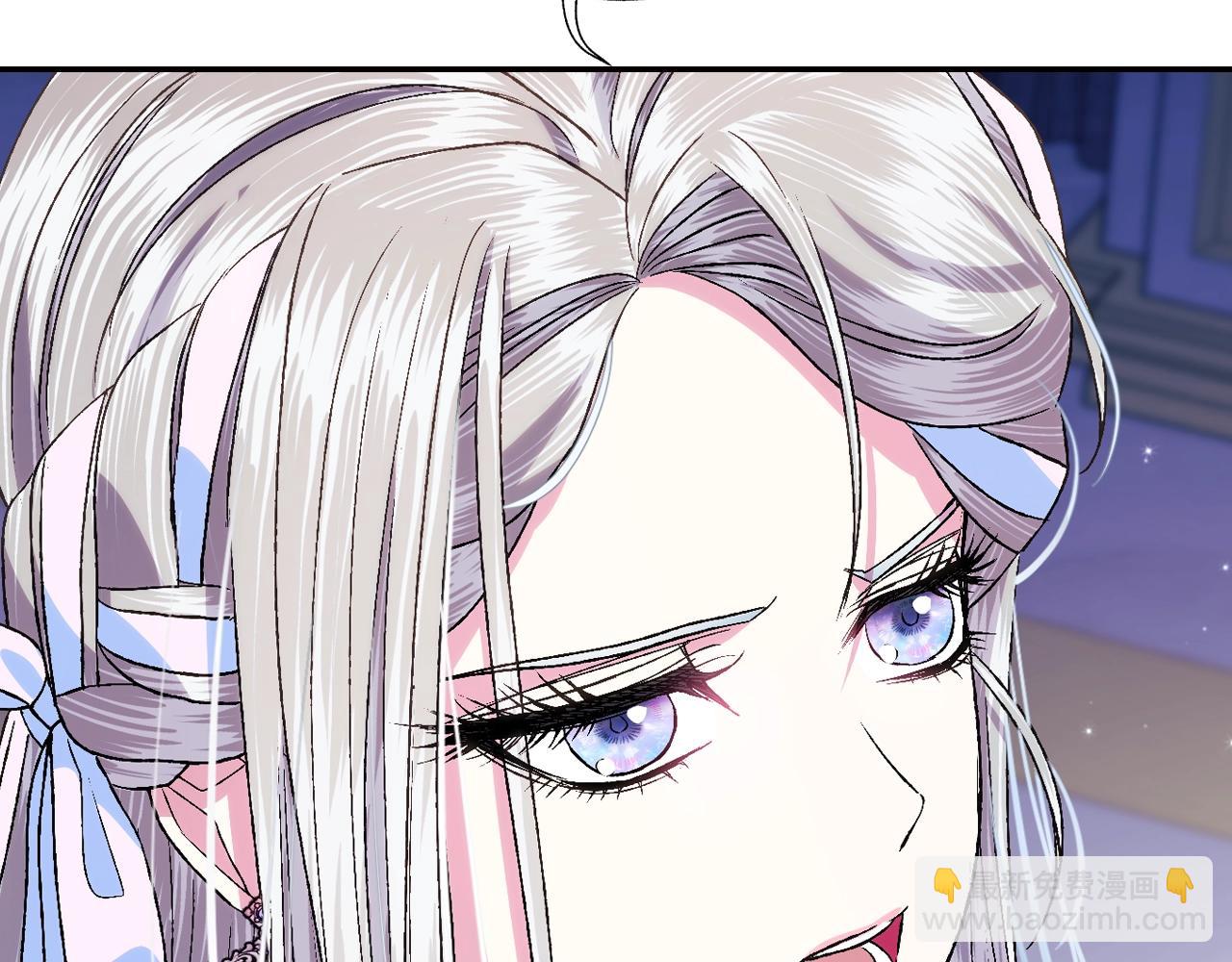 爸，這個婚我不結！ - 第72話 救救我！(4/6) - 5