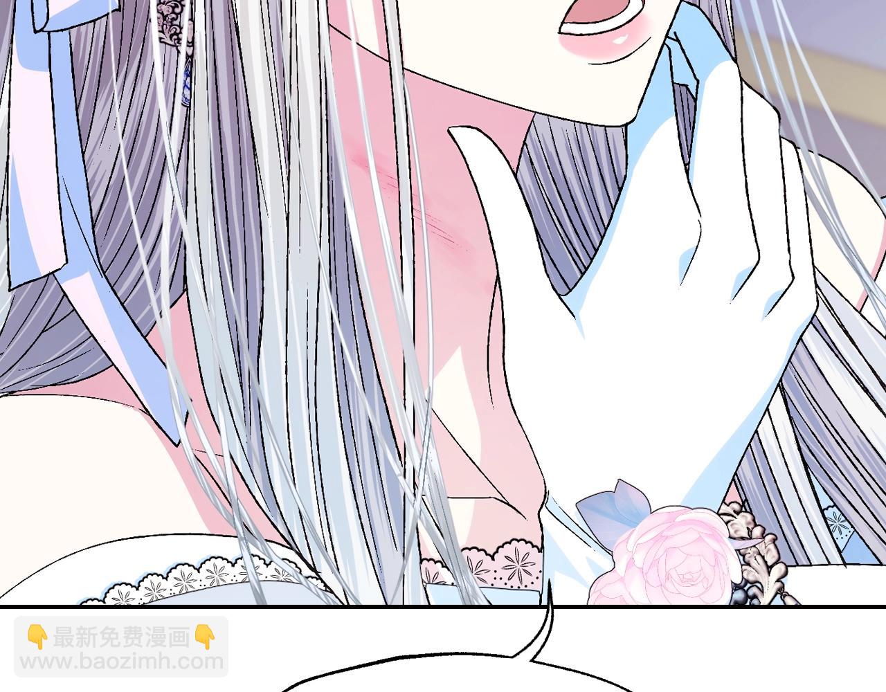 爸，這個婚我不結！ - 第72話 救救我！(4/6) - 6