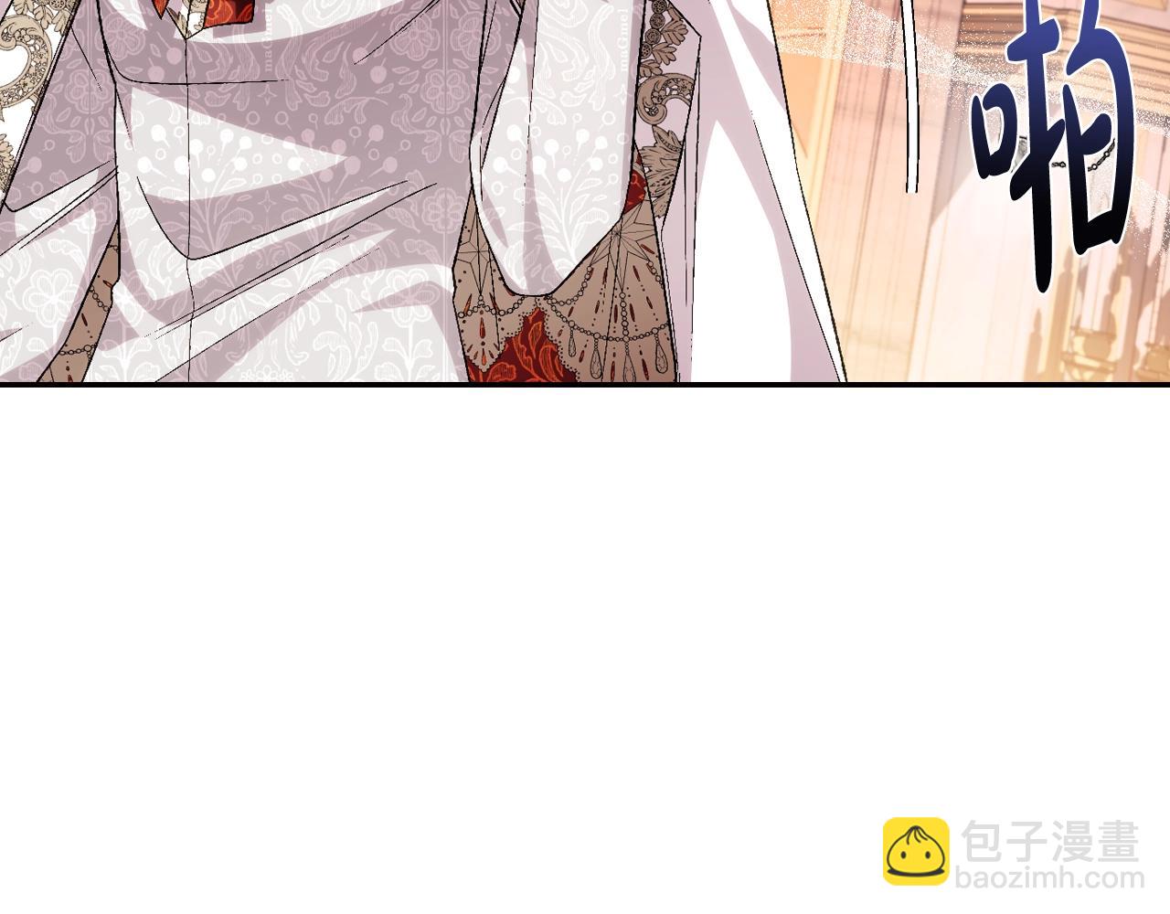 爸，這個婚我不結！ - 第72話 救救我！(4/6) - 5