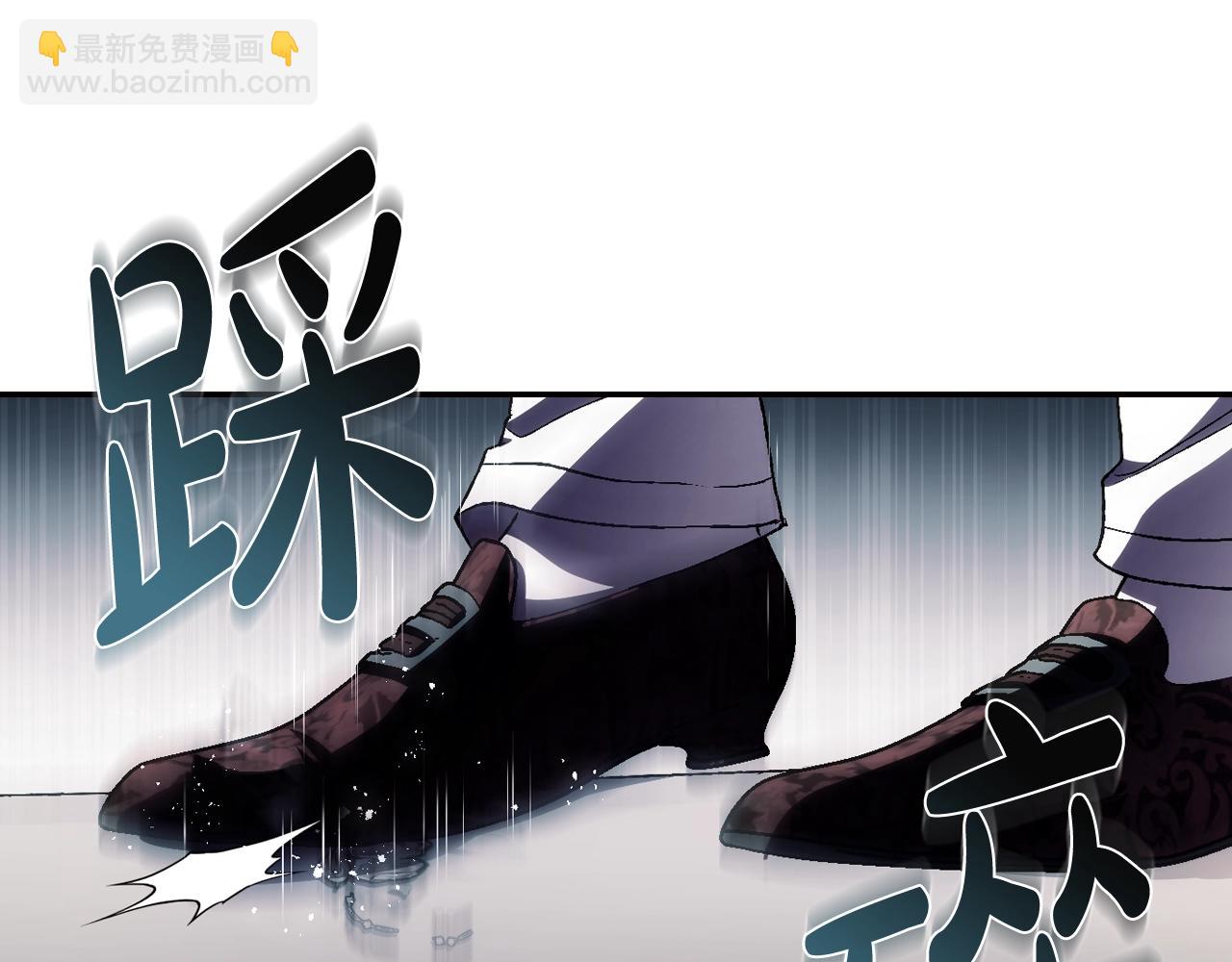 爸，這個婚我不結！ - 第72話 救救我！(4/6) - 6