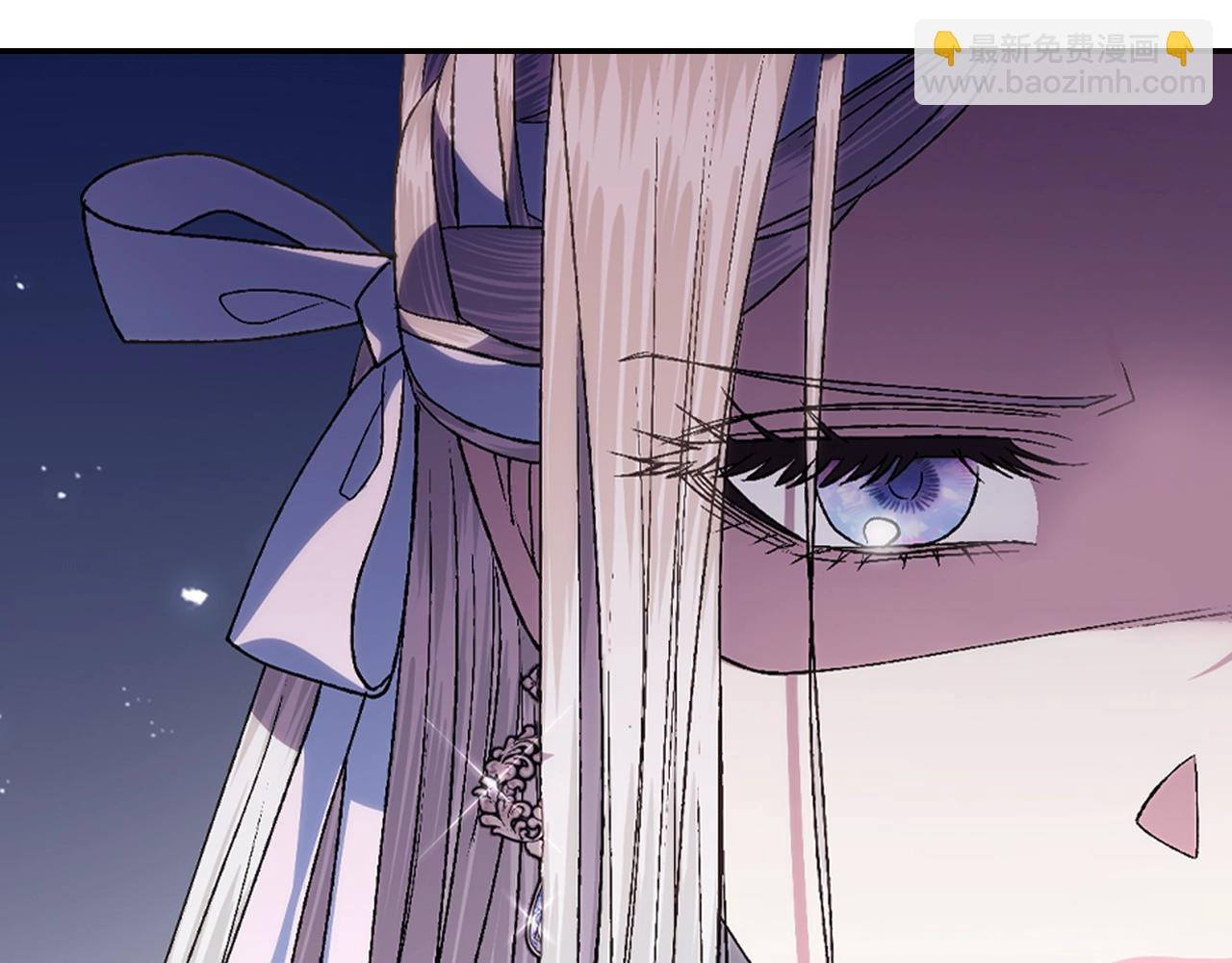 爸，這個婚我不結！ - 第72話 救救我！(5/6) - 6