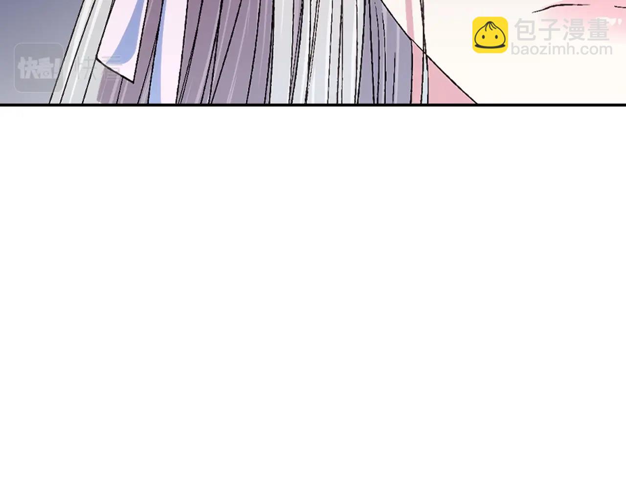 爸，這個婚我不結！ - 第72話 救救我！(5/6) - 7