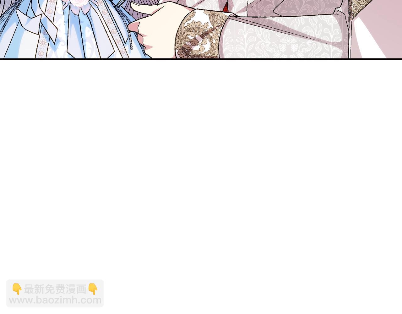 爸，這個婚我不結！ - 第72話 救救我！(5/6) - 2