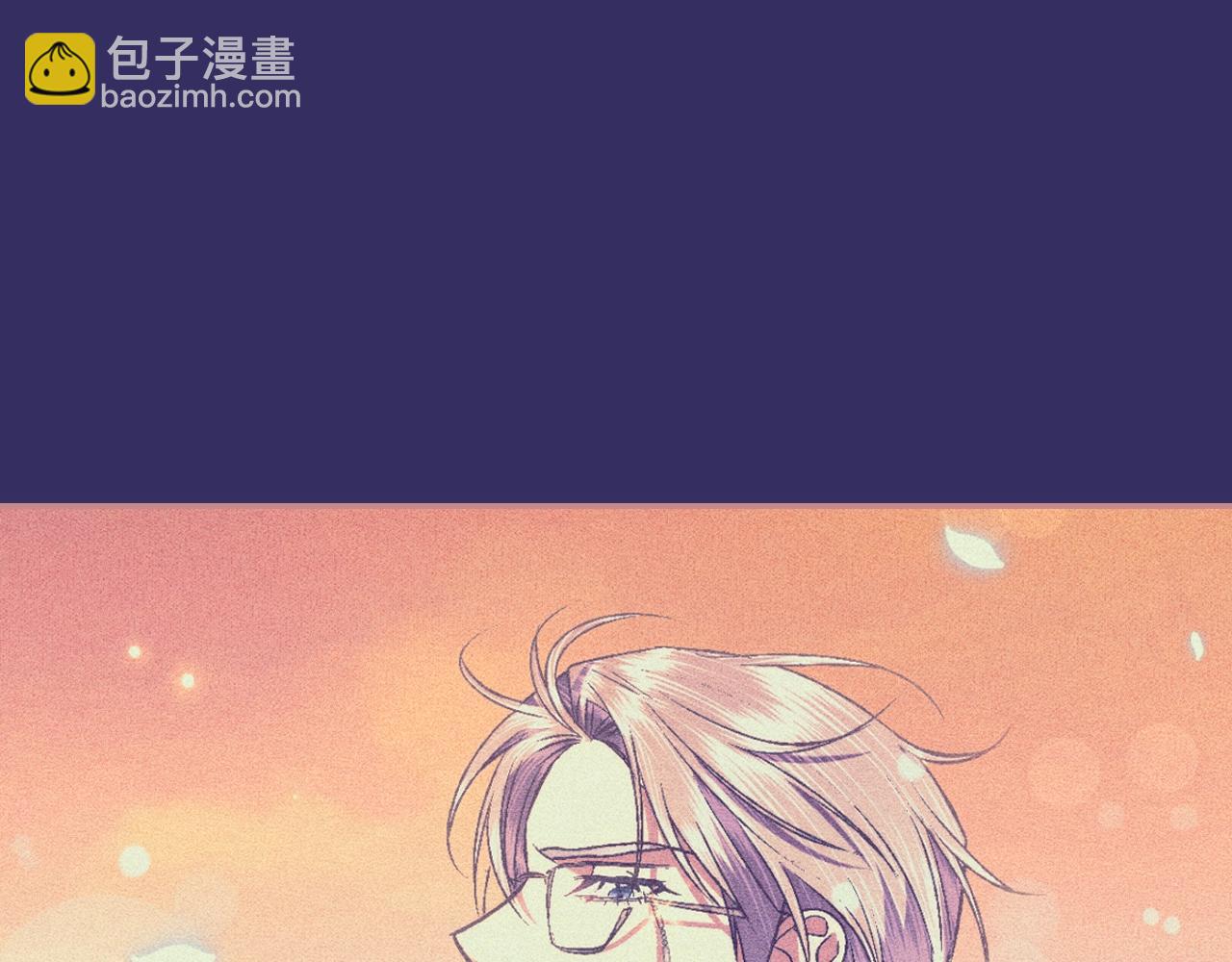 爸，這個婚我不結！ - 第72話 救救我！(5/6) - 8