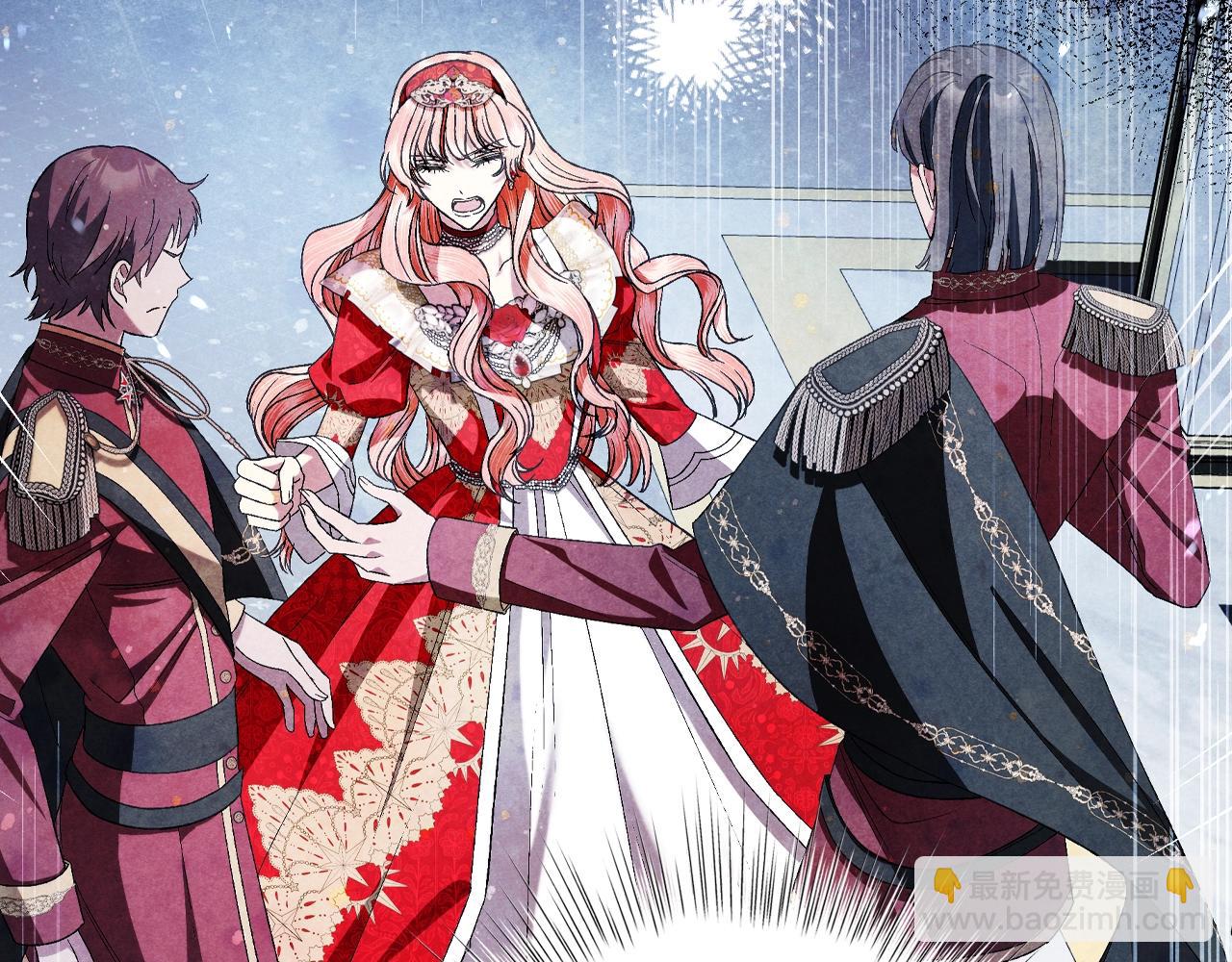 爸，這個婚我不結！ - 第72話 救救我！(5/6) - 6