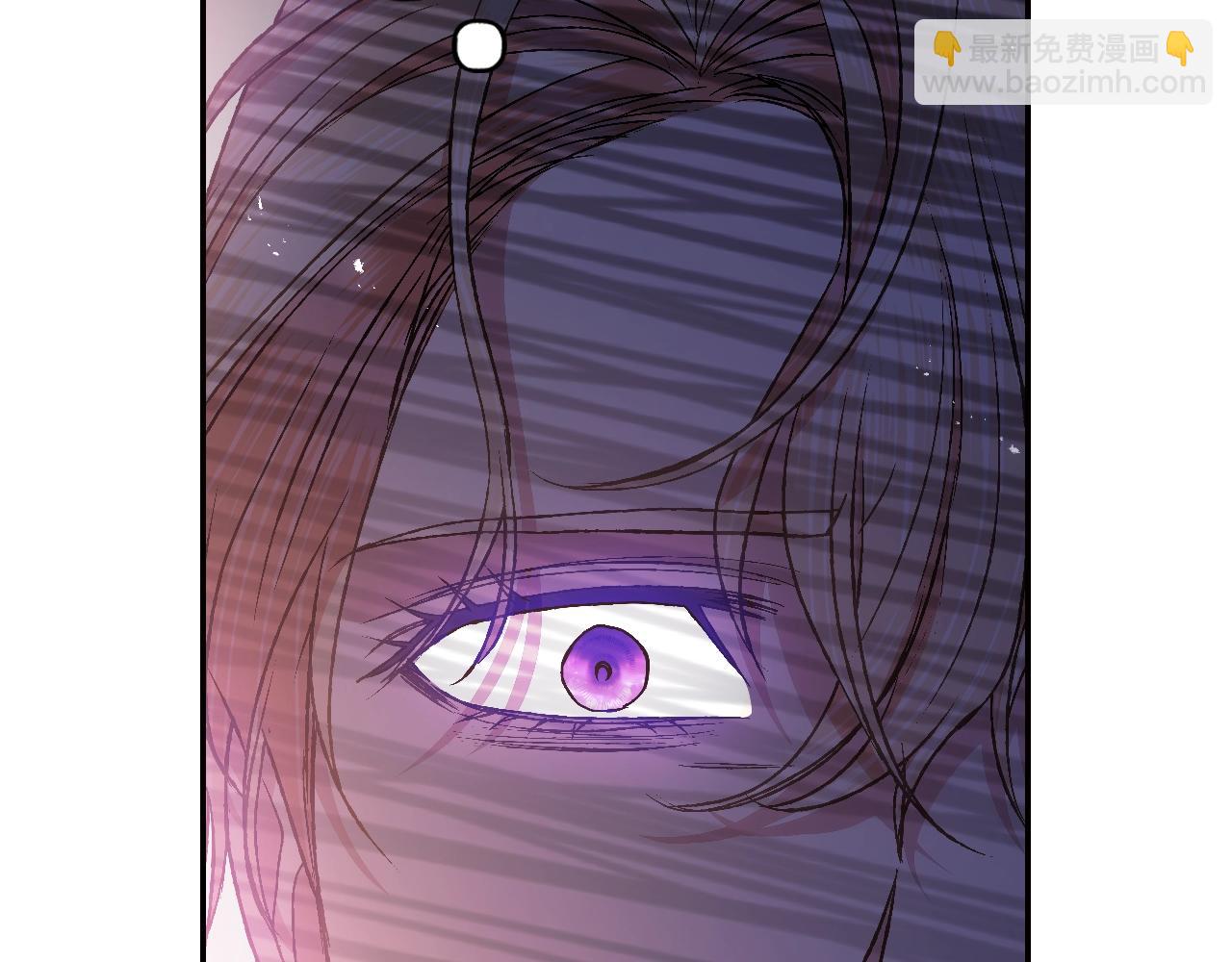 爸，這個婚我不結！ - 第72話 救救我！(1/6) - 6