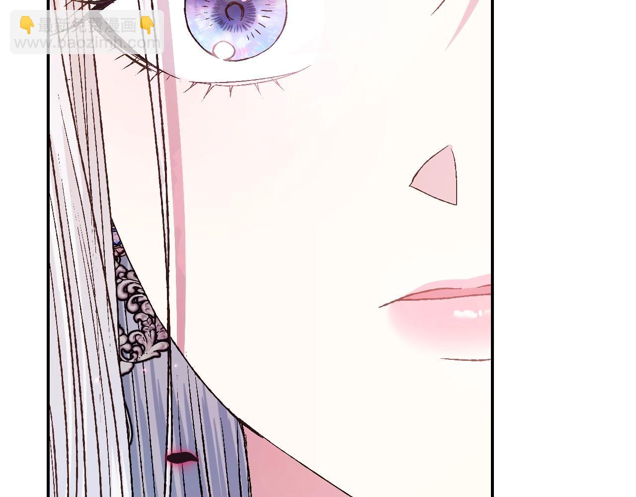 爸，這個婚我不結！ - 第72話 救救我！(5/6) - 7