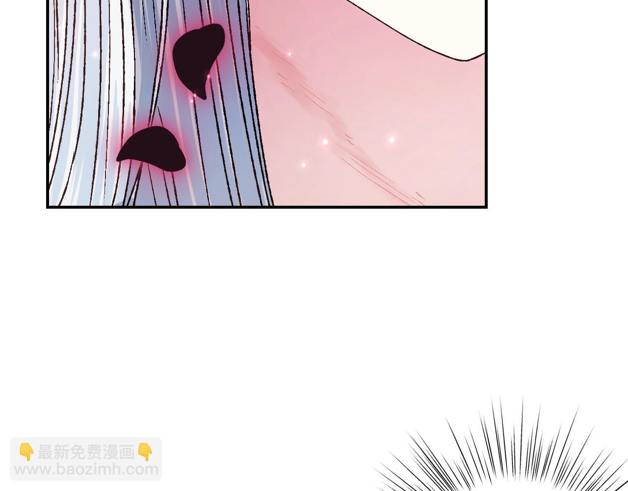 爸，這個婚我不結！ - 第72話 救救我！(5/6) - 8