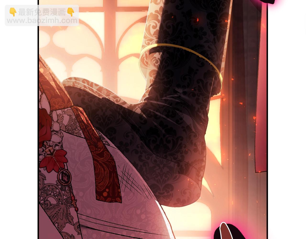 爸，這個婚我不結！ - 第72話 救救我！(5/6) - 1