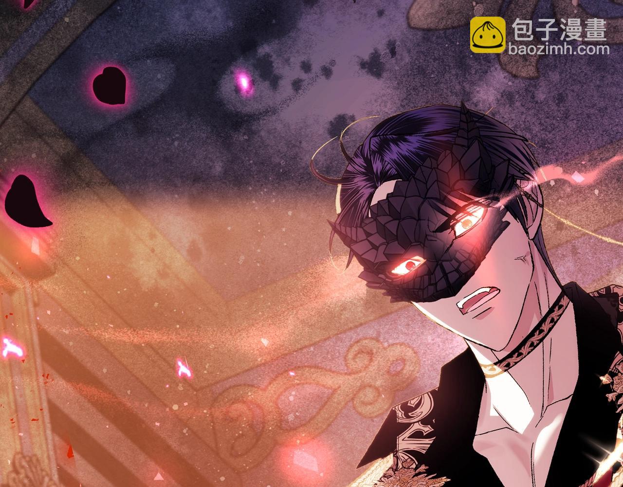 爸，這個婚我不結！ - 第72話 救救我！(5/6) - 7