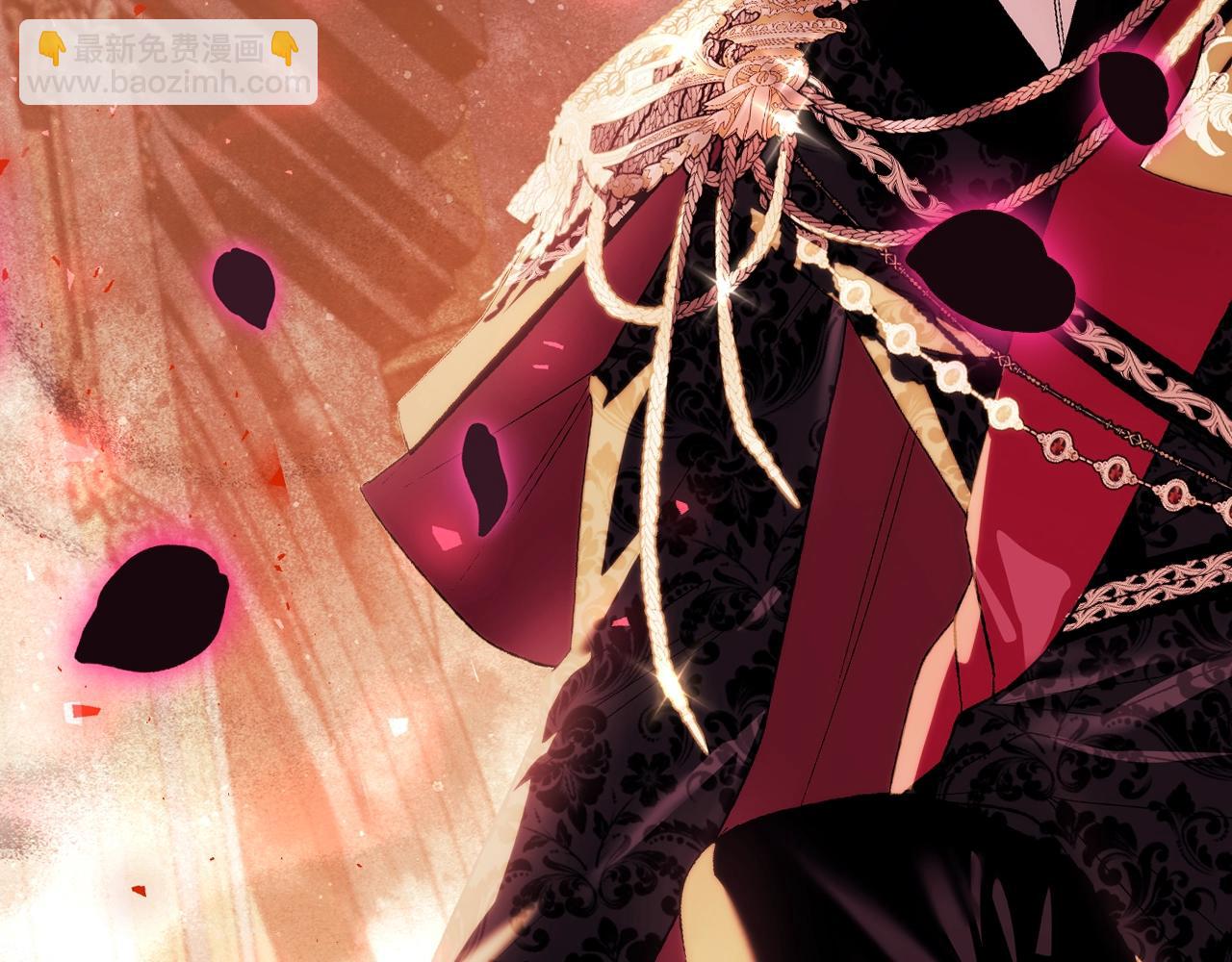 爸，這個婚我不結！ - 第72話 救救我！(5/6) - 8