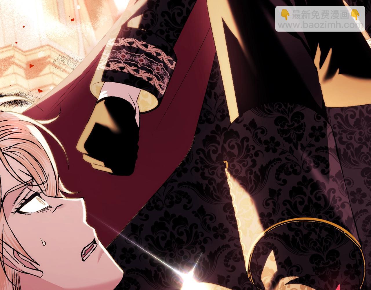 爸，這個婚我不結！ - 第72話 救救我！(5/6) - 1