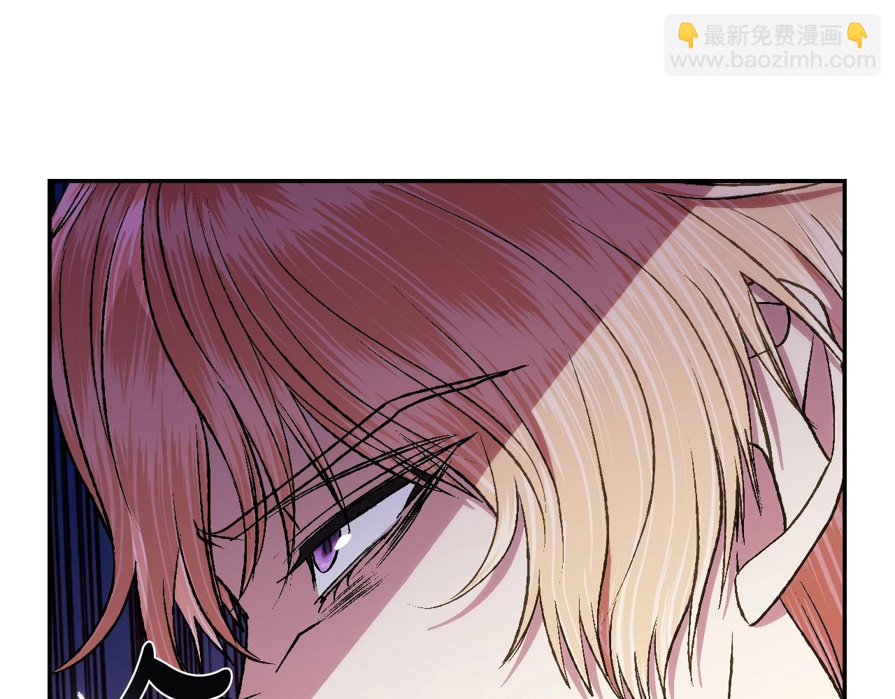 爸，這個婚我不結！ - 第72話 救救我！(1/6) - 2