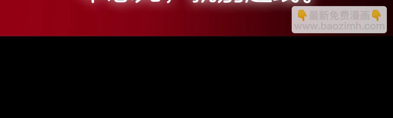 爸，這個婚我不結！ - 第72話 救救我！(6/6) - 7