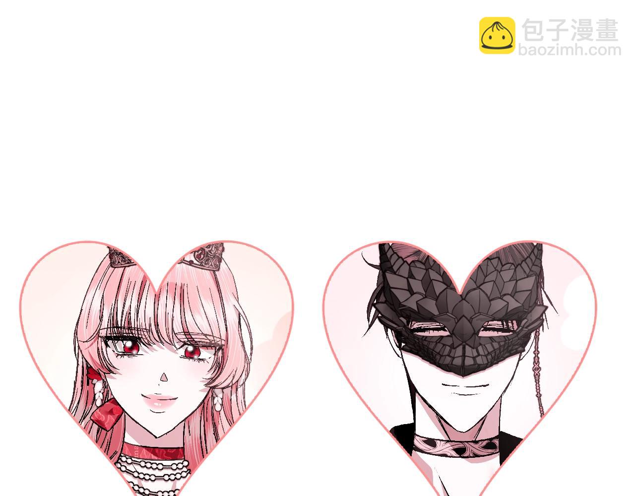 爸，這個婚我不結！ - 第72話 救救我！(6/6) - 2