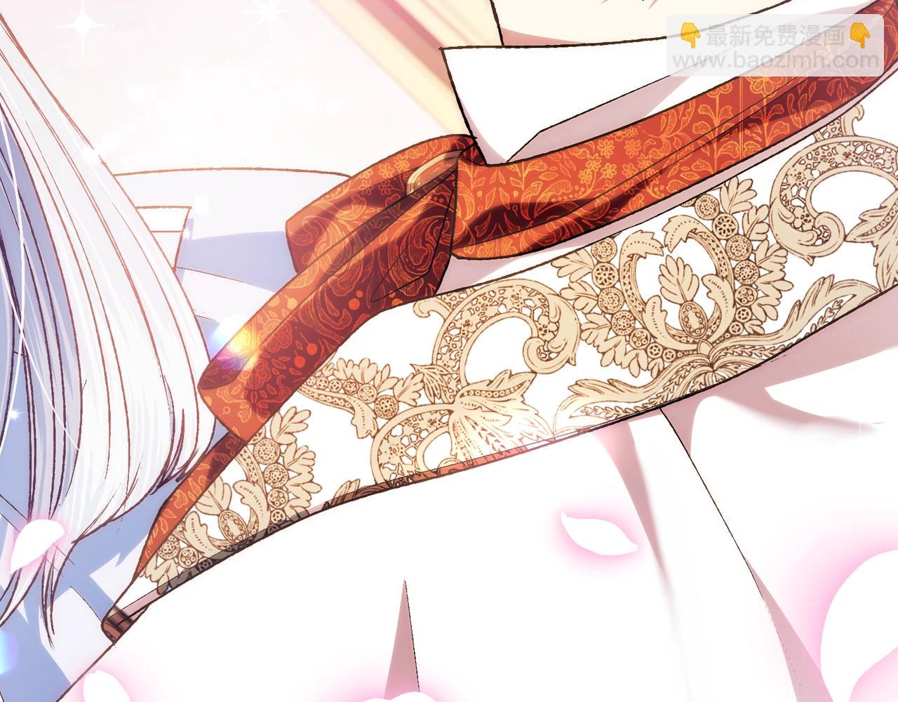 爸，這個婚我不結！ - 第72話 救救我！(1/6) - 6