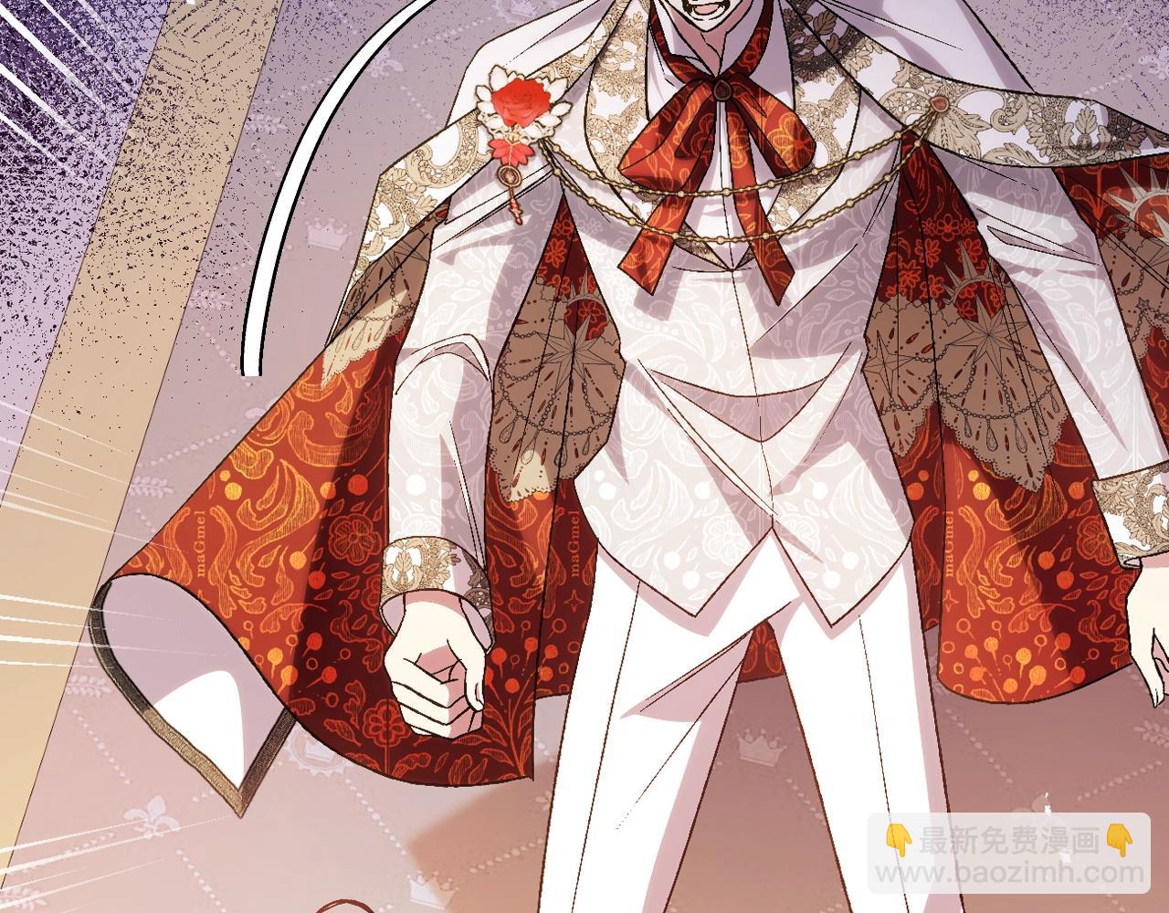 爸，這個婚我不結！ - 第72話 救救我！(2/6) - 7