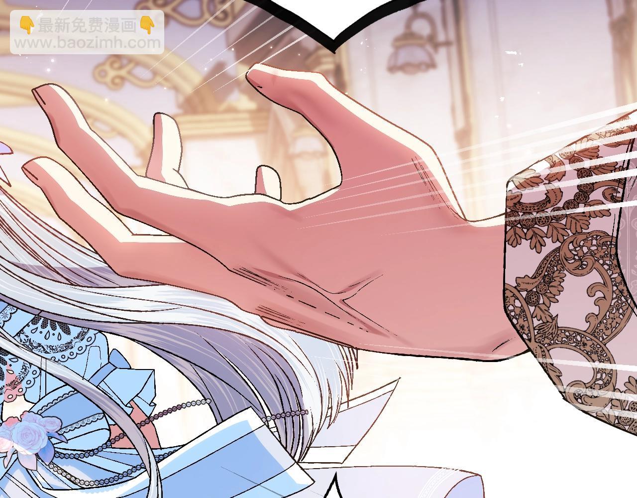 爸，這個婚我不結！ - 第72話 救救我！(2/6) - 4