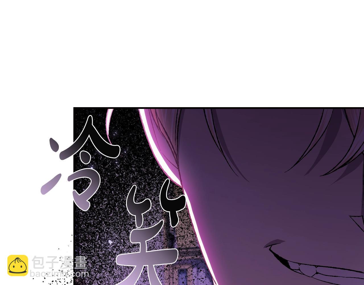 爸，這個婚我不結！ - 第72話 救救我！(2/6) - 7