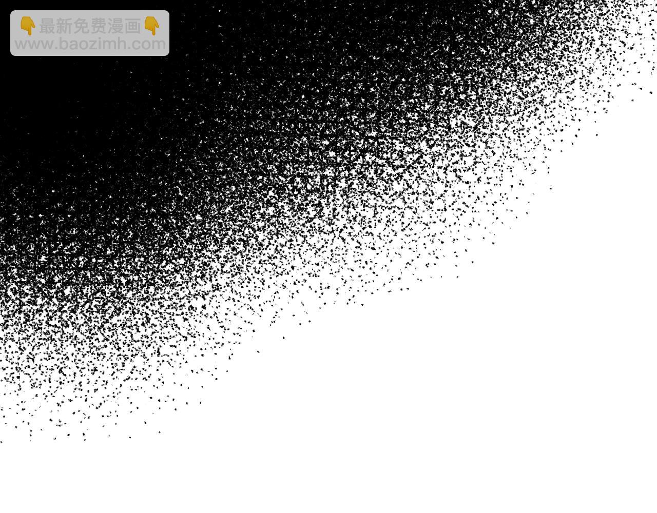 爸，這個婚我不結！ - 第72話 救救我！(2/6) - 6