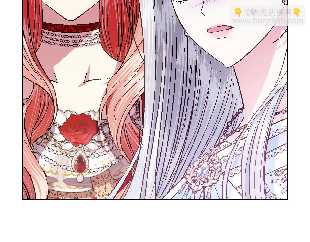 爸，這個婚我不結！ - 第72話 救救我！(2/6) - 3