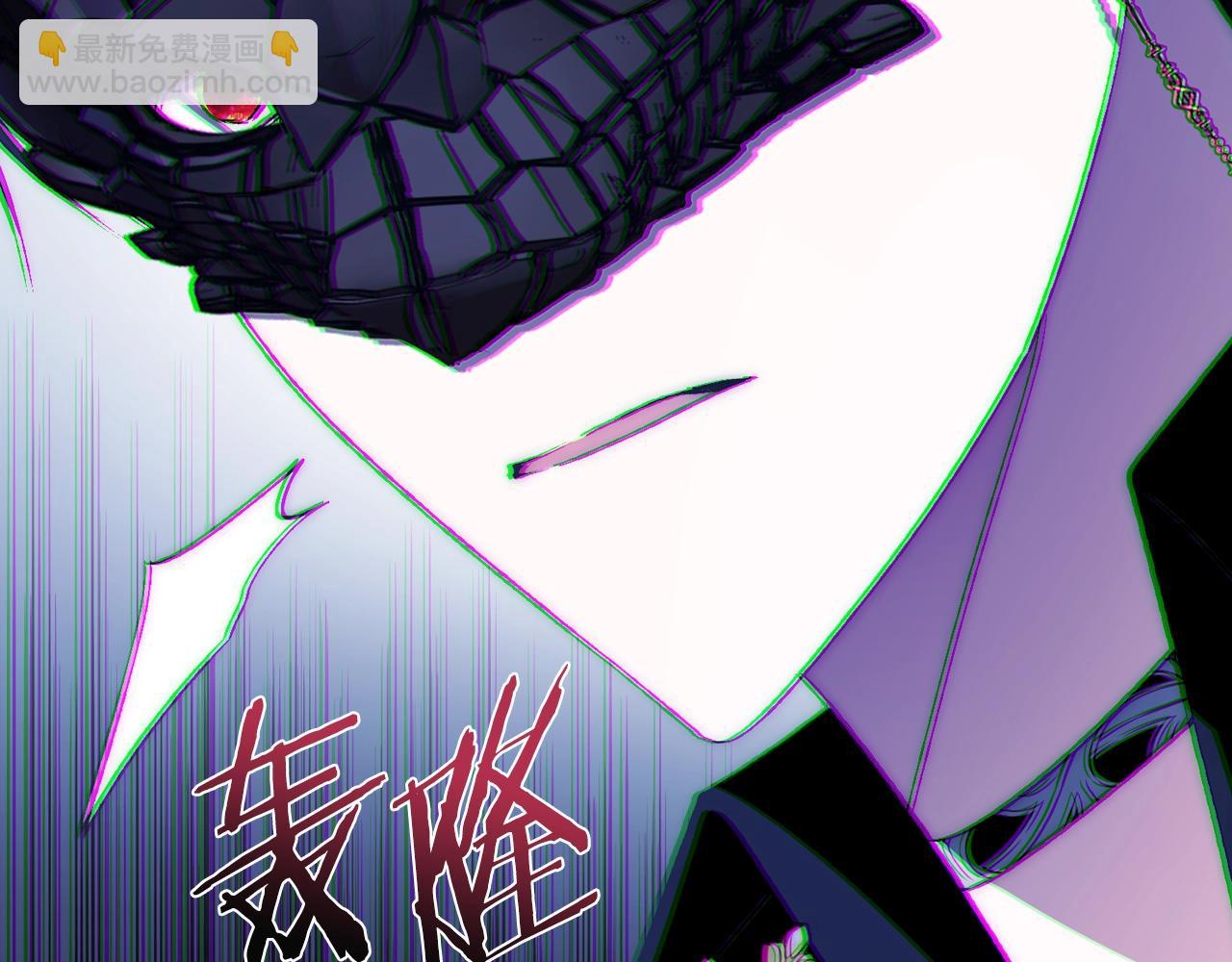 爸，這個婚我不結！ - 第74話 真實身份(3/6) - 8