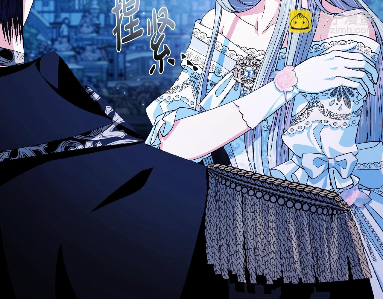 爸，這個婚我不結！ - 第74話 真實身份(3/6) - 4