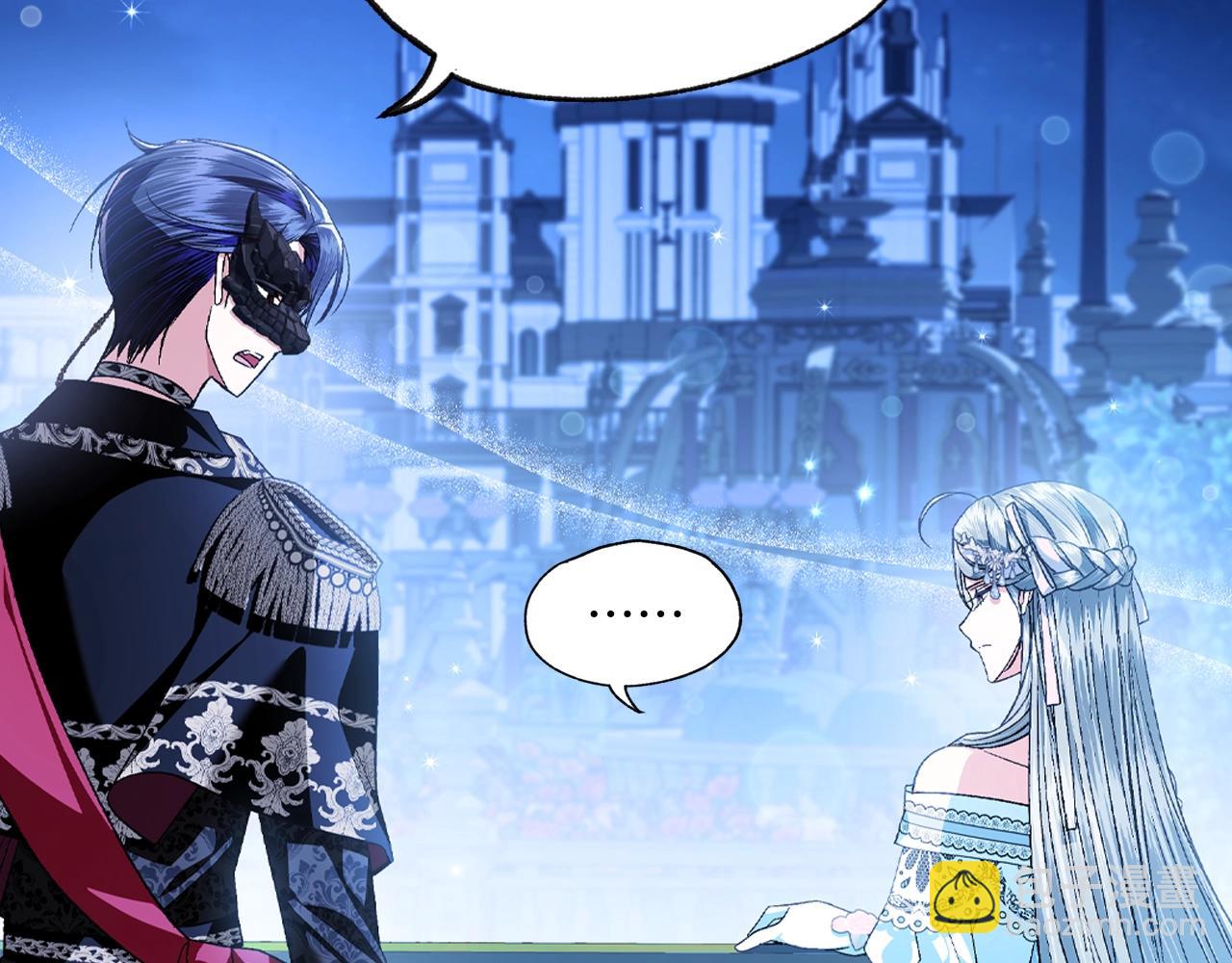 爸，這個婚我不結！ - 第74話 真實身份(3/6) - 2