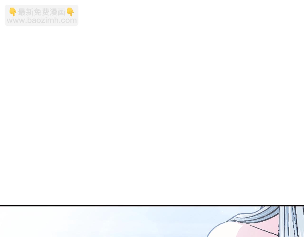 爸，這個婚我不結！ - 第74話 真實身份(3/6) - 4