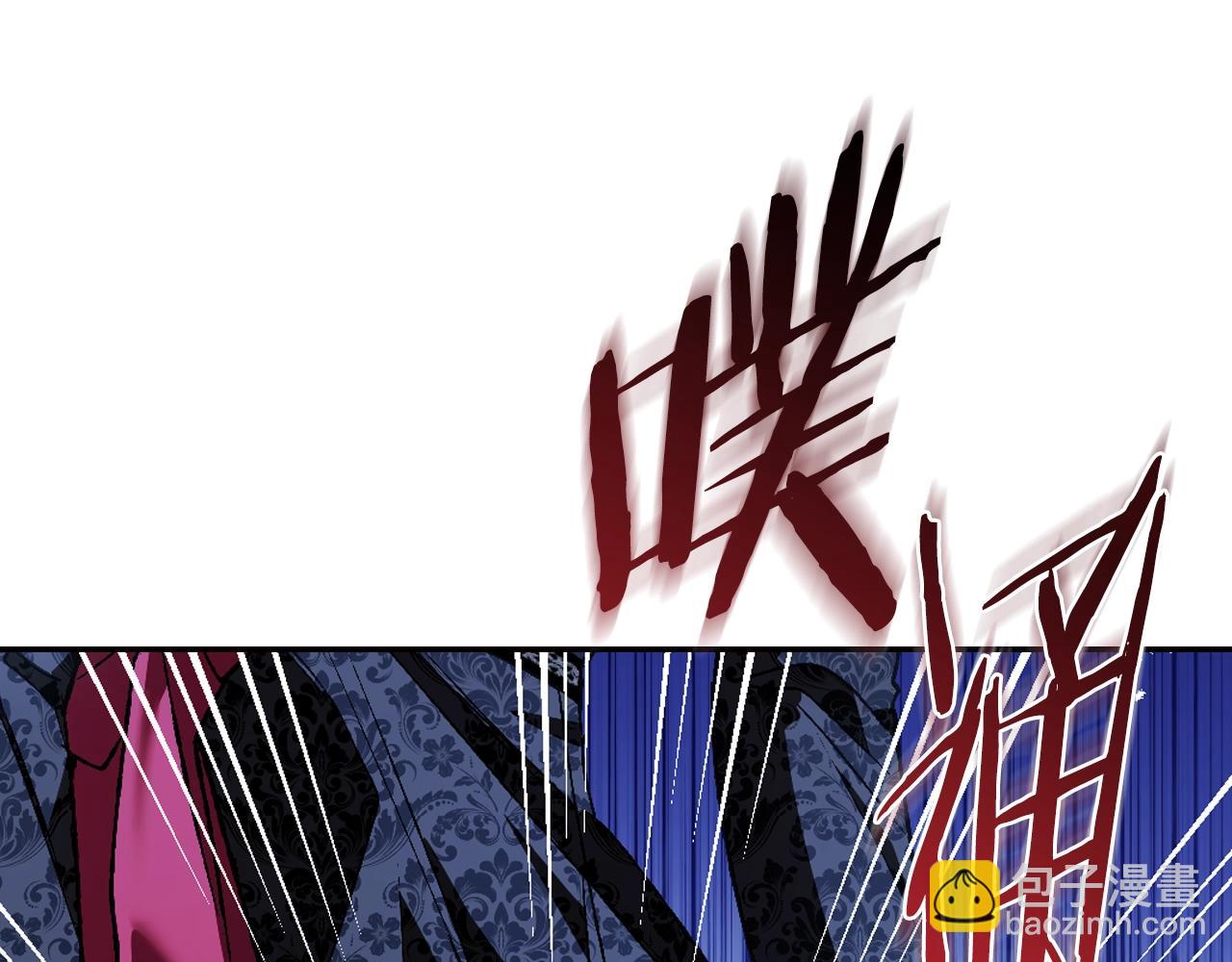 爸，這個婚我不結！ - 第74話 真實身份(3/6) - 4