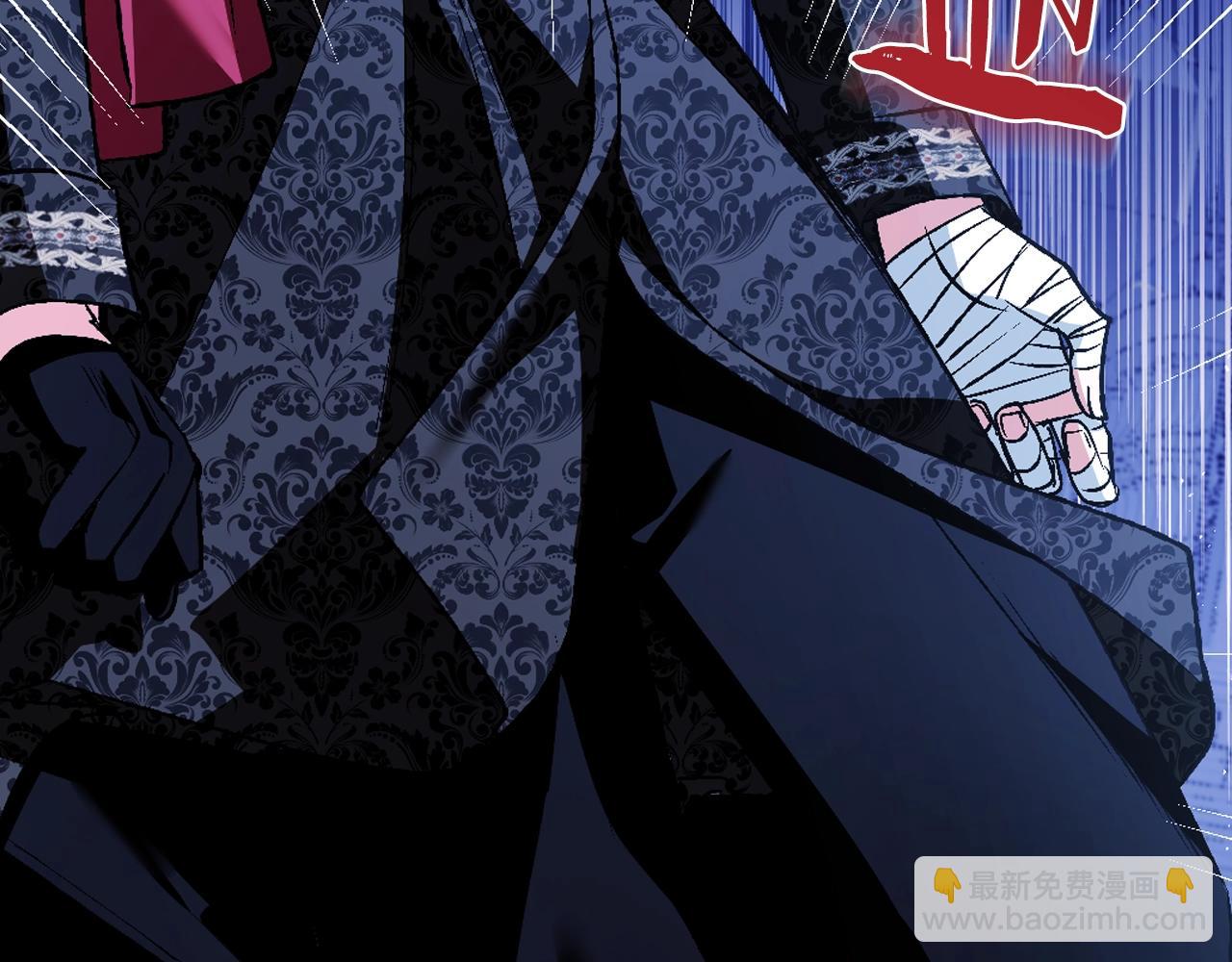 爸，這個婚我不結！ - 第74話 真實身份(3/6) - 5