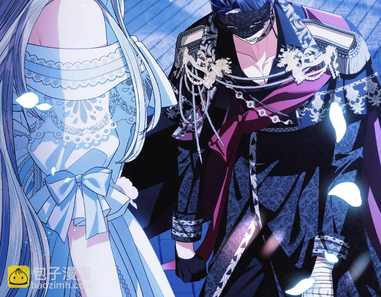 爸，這個婚我不結！ - 第74話 真實身份(3/6) - 5