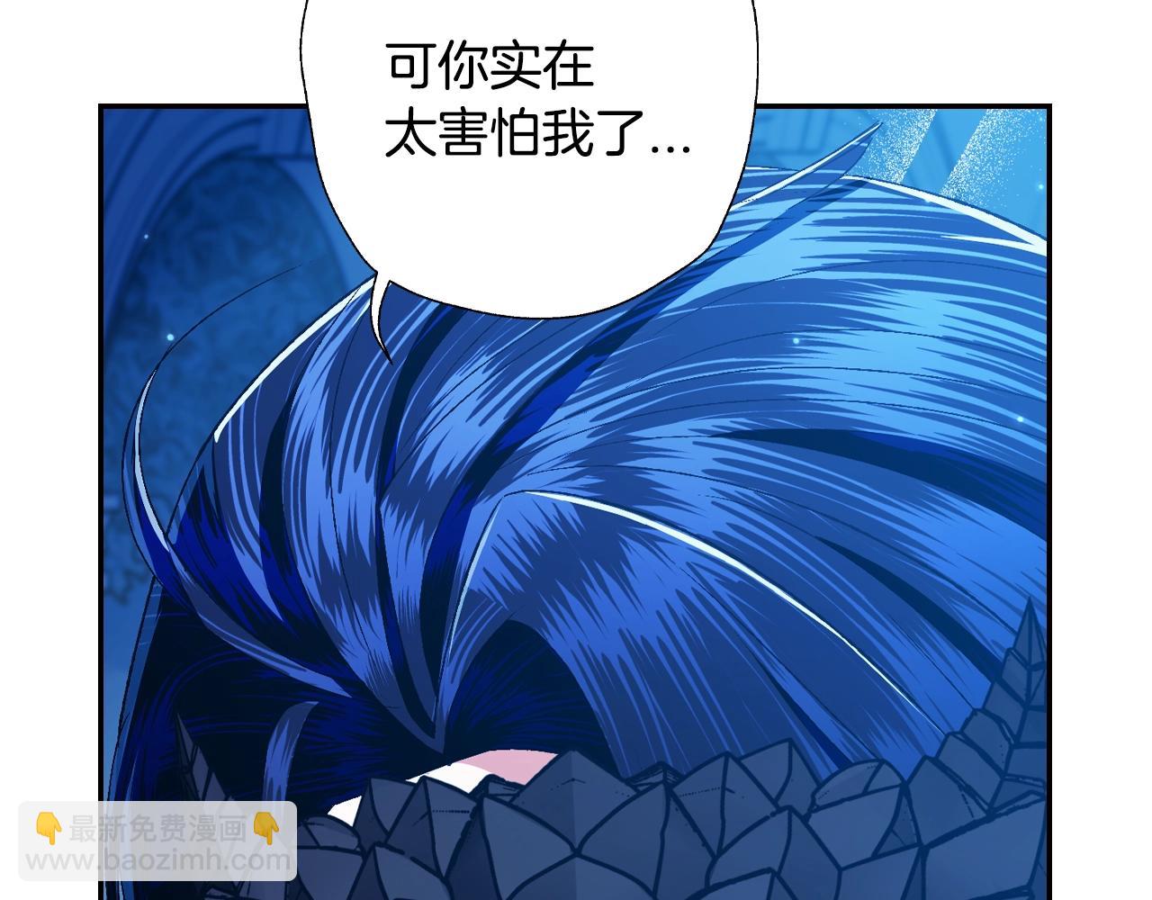 爸，這個婚我不結！ - 第74話 真實身份(3/6) - 8