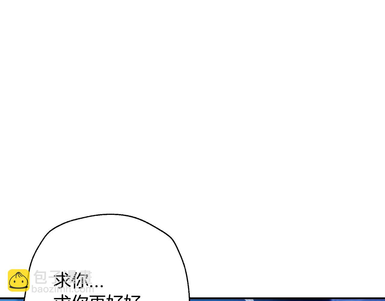 爸，這個婚我不結！ - 第74話 真實身份(3/6) - 3