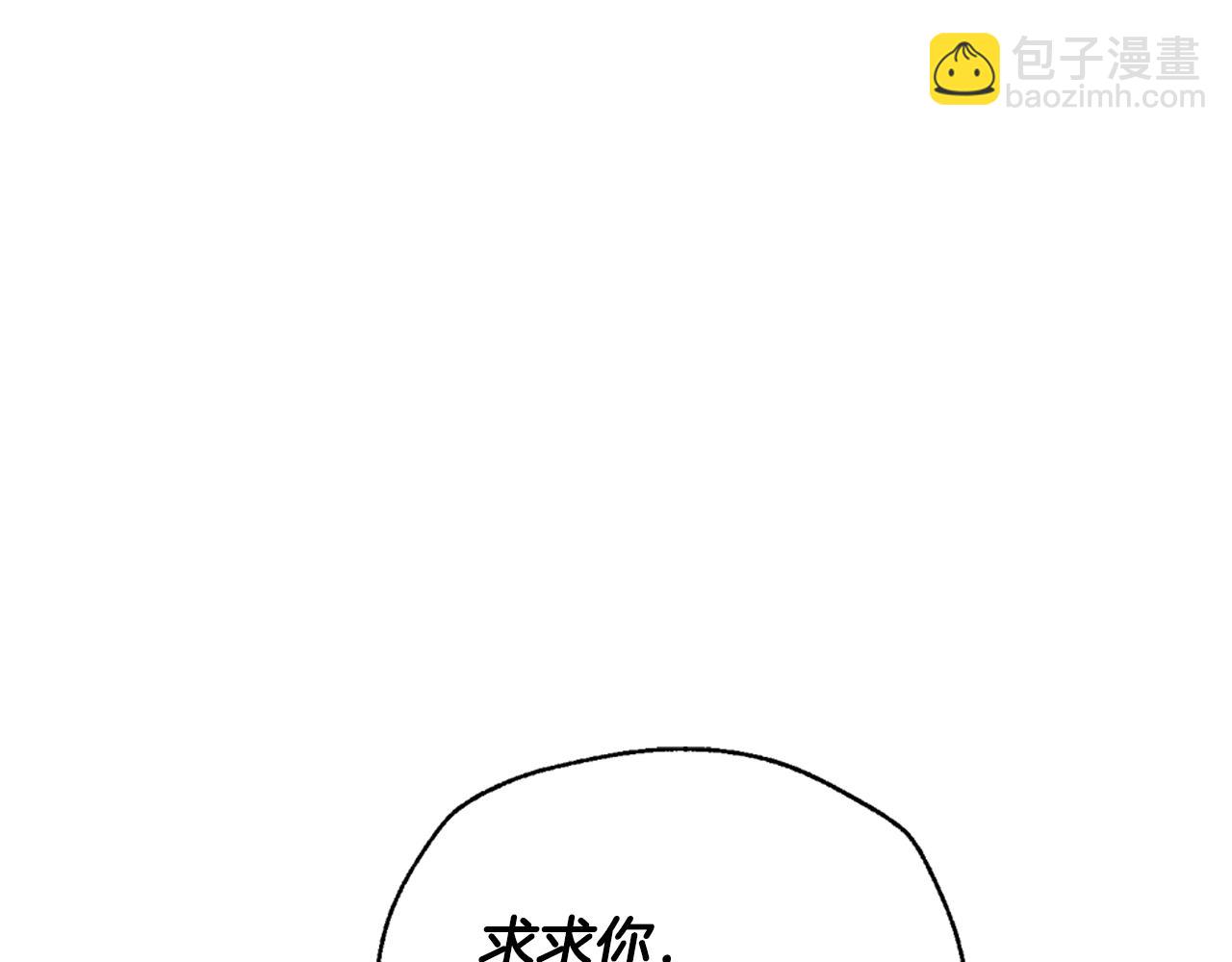 爸，這個婚我不結！ - 第74話 真實身份(3/6) - 6