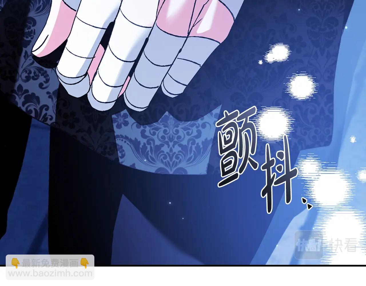 爸，這個婚我不結！ - 第74話 真實身份(4/6) - 6