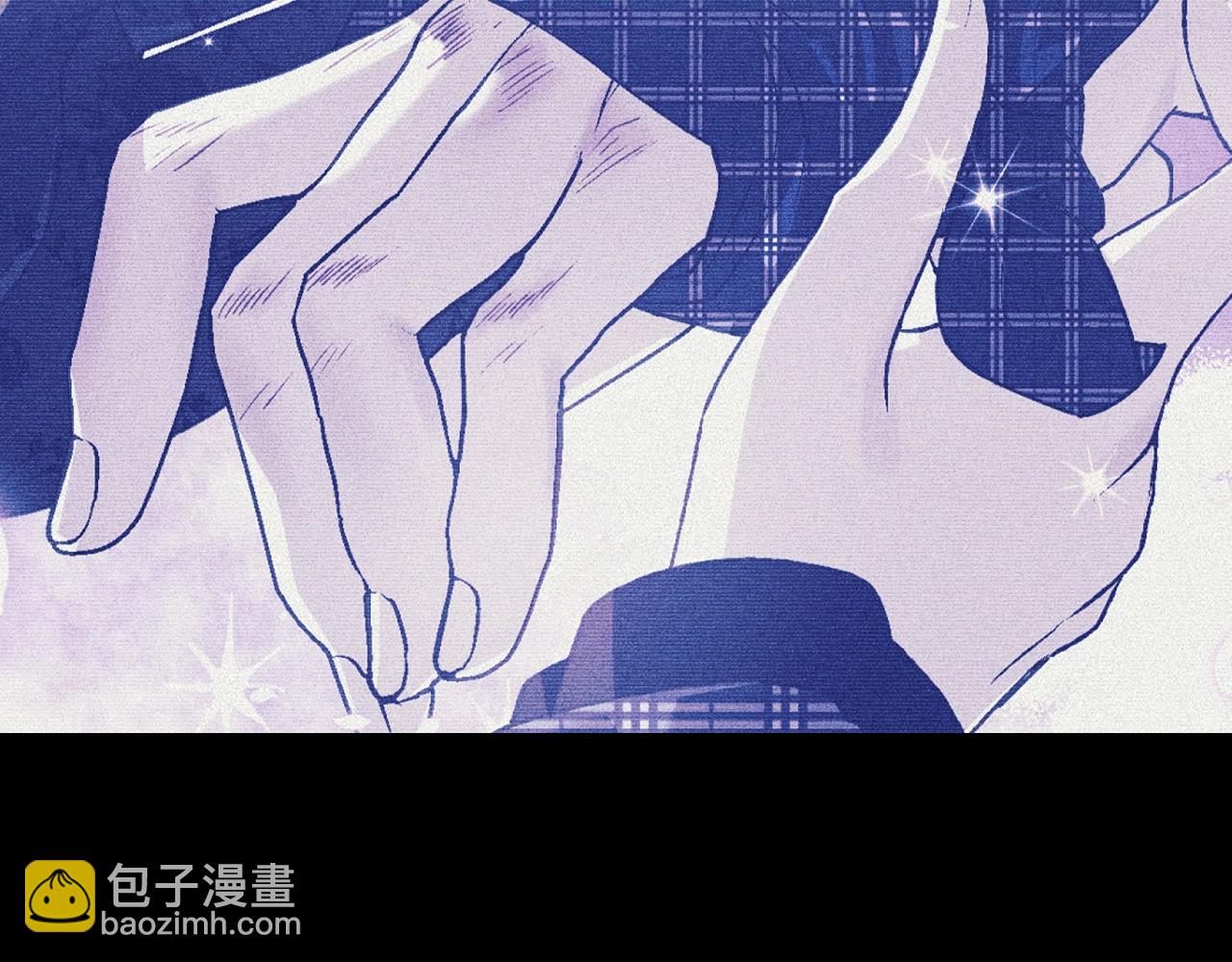 爸，這個婚我不結！ - 第74話 真實身份(4/6) - 1