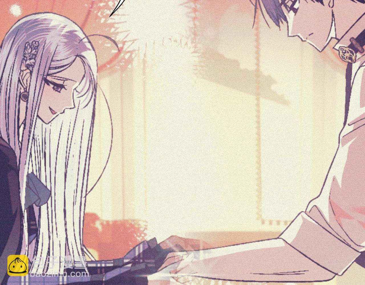 爸，這個婚我不結！ - 第74話 真實身份(4/6) - 3