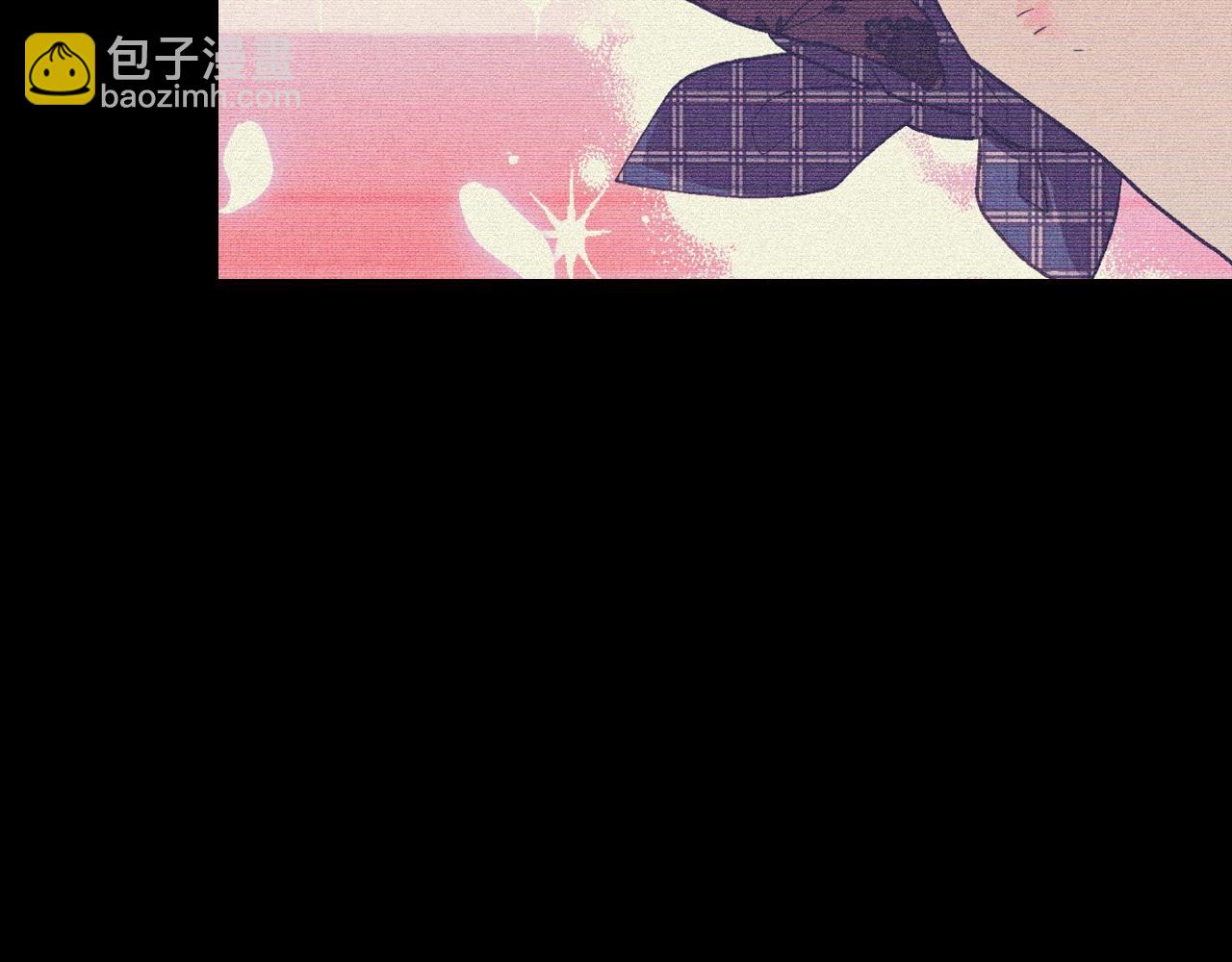 爸，這個婚我不結！ - 第74話 真實身份(4/6) - 8