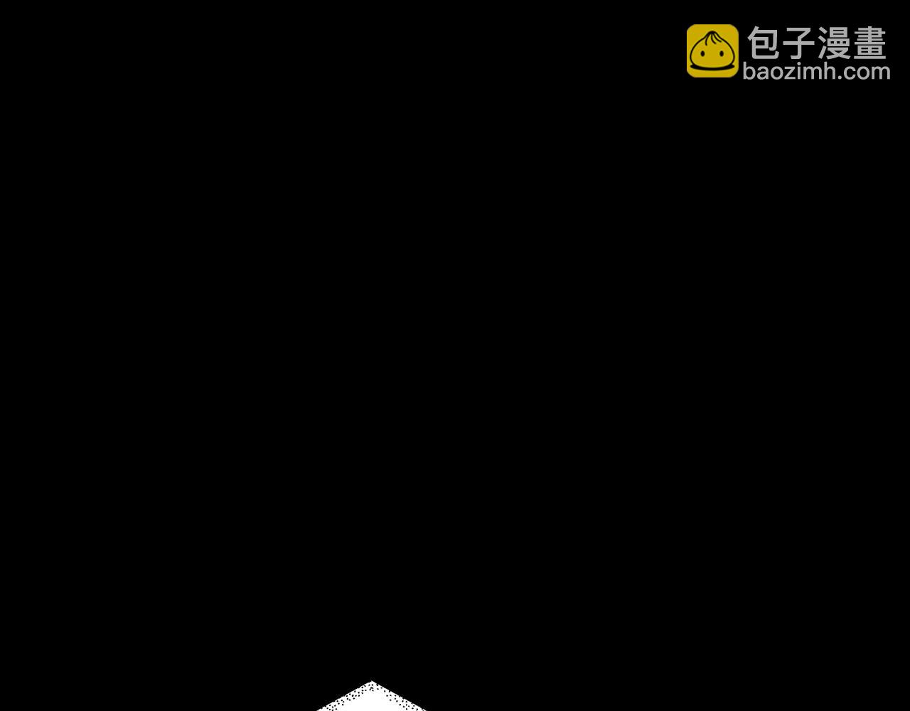 爸，這個婚我不結！ - 第74話 真實身份(4/6) - 3