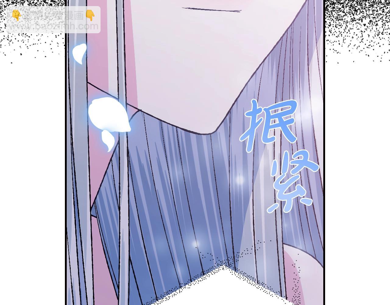 爸，這個婚我不結！ - 第74話 真實身份(4/6) - 5