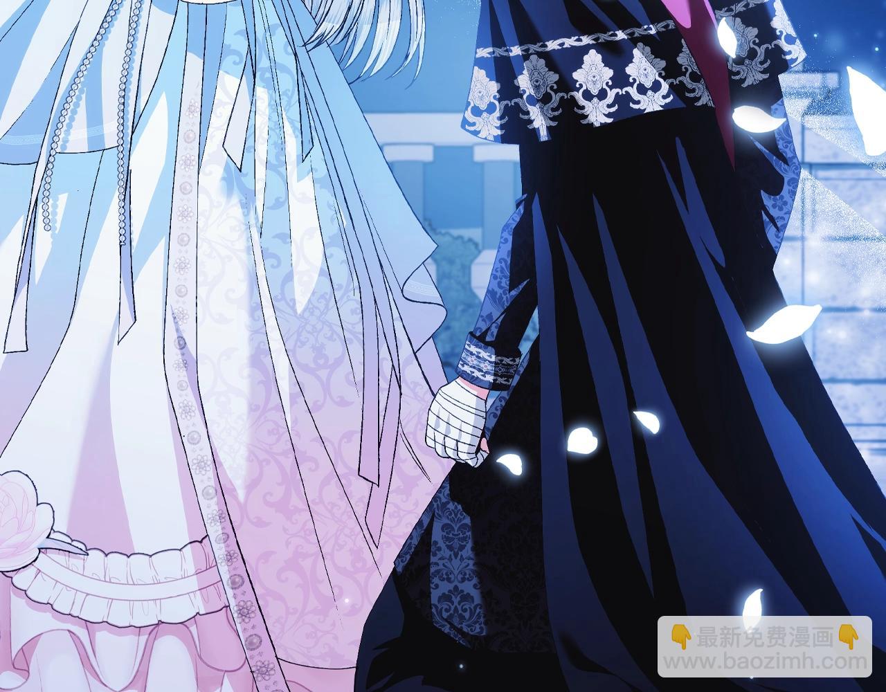 爸，這個婚我不結！ - 第74話 真實身份(4/6) - 1