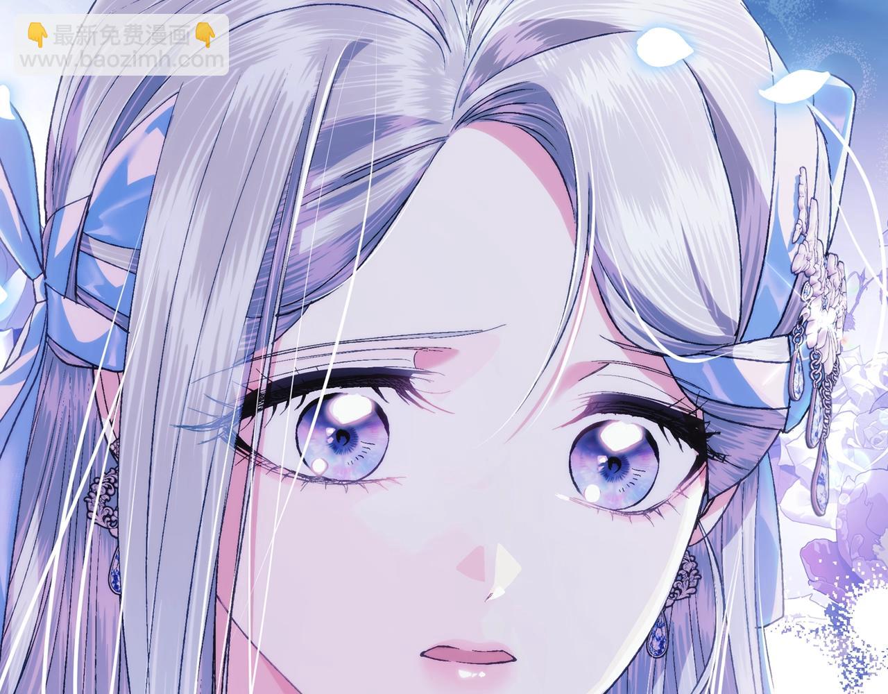 爸，這個婚我不結！ - 第74話 真實身份(4/6) - 1