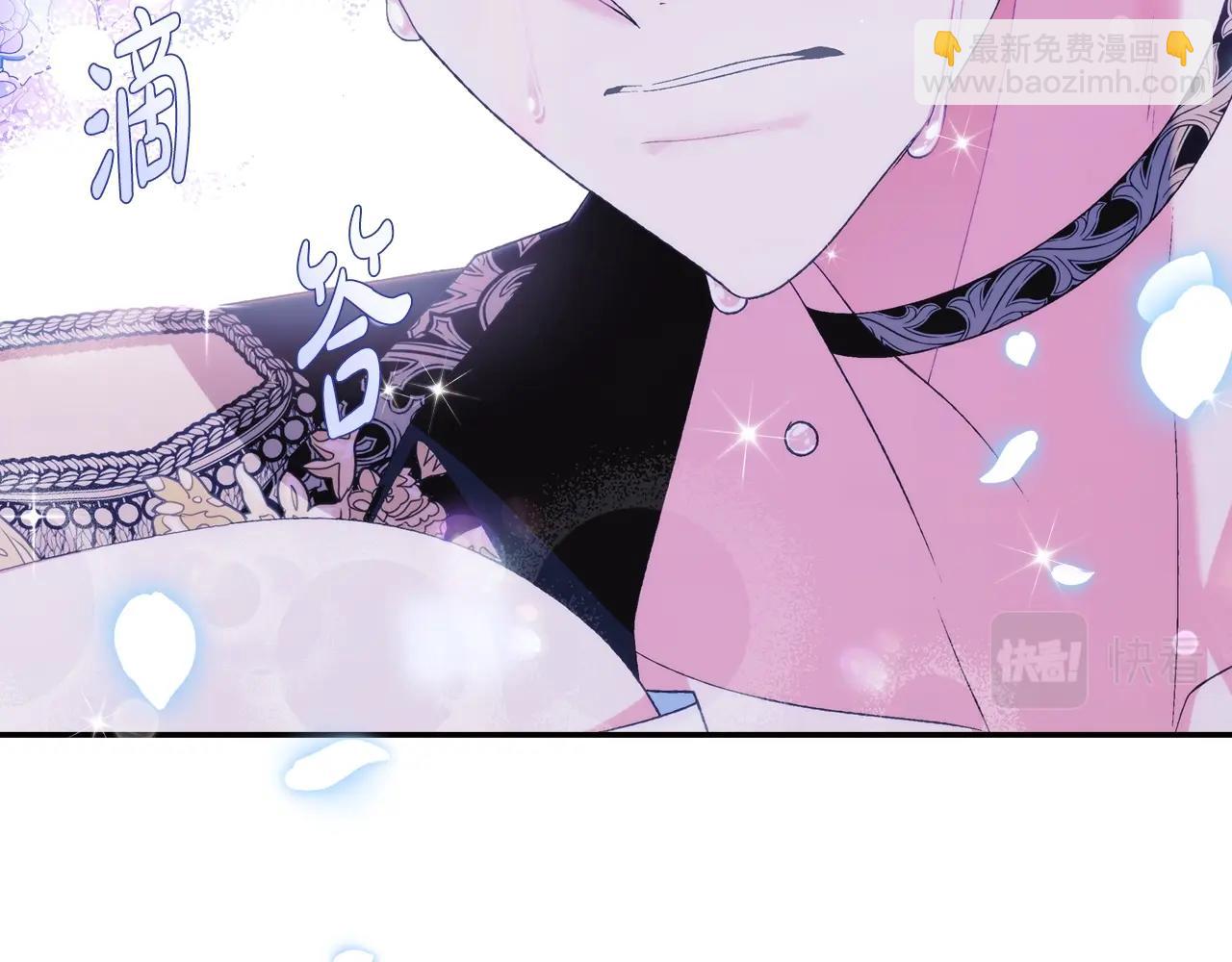 爸，這個婚我不結！ - 第74話 真實身份(4/6) - 4